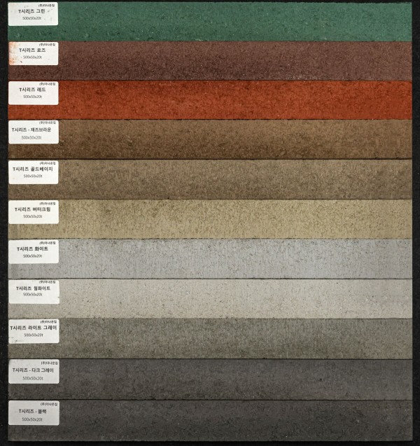 타일 기본모음샷1