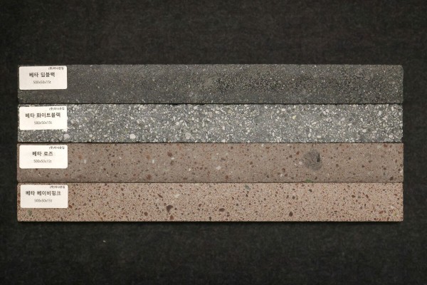 타일 기본모음샷1