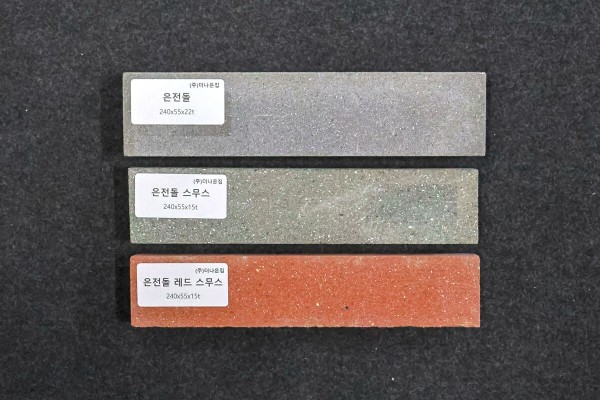 타일 모음샷1